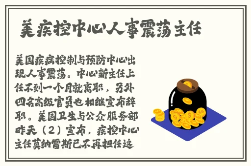 **日韩欧美有限公司